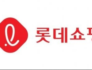 롯데쇼핑, 롯데자산 쇼핑몰 사업 인수한다