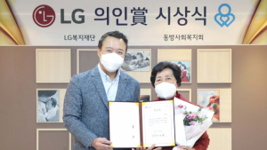 36년간 119명 아이들 돌본 위탁모 전옥례씨 LG의인상 선정