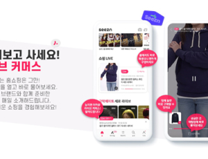 KT, 시즌(Seezn) 라이브커머스 ‘쇼핑Live’ 선봬…‘콘텐츠+커머스’ 강화