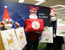 포스코에너지 임직원 일일산타 변신