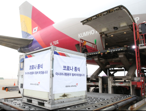 아시아나항공, 코로나 백신 완제품 첫 해외 수송