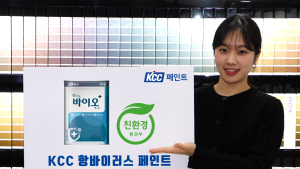 KCC, 바이러스 잡는 페인트로 국내 최초 환경마크 획득