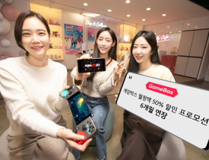 KT, '게임박스' 가입자 10만명 돌파...반값할인도 연장 