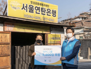 [나눔소식] SPC그룹‧대상라이프사이언스‧크린랲‧에싸(ESSA)