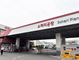기아차 노조, 2020 임단협 잠정합의안 최종 가결