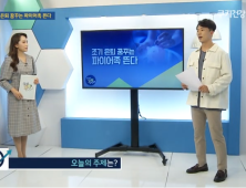 조기 은퇴 꿈꾸는 파이어족 뜬다