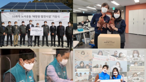 중후장대, 연말 나눔 릴레이···