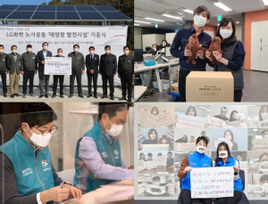 중후장대, 연말 나눔 릴레이···