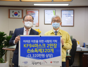 [기업소식] KT&G‧오비맥주‧선진‧초록마을