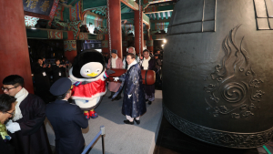'반갑다! 2020년'