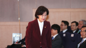 정부 시무식 참석한 추미애 법무부 장관