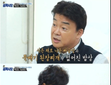 ‘골목식당’ 백종원, 지세포항 사장들 만나 “초심으로 돌아가야”