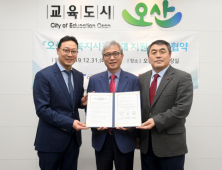오산 버팀병원 정구영 원장, 아너소사이어티 가입