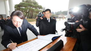 윤석열 '국민과 함께 바른 검찰을 만들겠다'