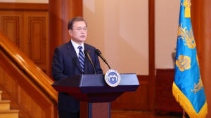 문재인 대통령 신년사 발표