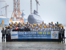 대우조선해양, 잠수함 생산설비 확충…경쟁력 강화