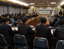 이재근 산청군수, 11개 읍면 주민과의 대화