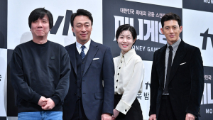 '머니게임' 많은 관심 부탁드립니다