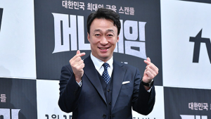 이성민 '깜찍한 손하트'