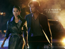 ‘99억의 여자’ 10%대 재진입… 동시간대 1위 수성