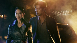 ‘99억의 여자’ 10%대 재진입… 동시간대 1위 수성
