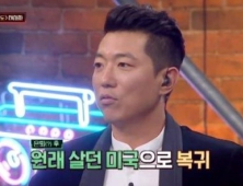 태사자 이동윤, 과거 범죄 연루 의혹 “보호관찰 중 미국行”