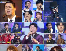 ‘미스터트롯’ 시청률 어디까지 솟을까… 벌써 17.8%