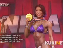 [쿠키영상] 대회 준비하는 어린이집 교사…비키니 피트니스 선수 조아라