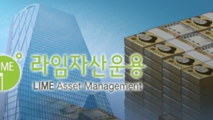 라임 투자자들 법적대응, 라임·신한금투·우리은행 고소…줄소송도 예고