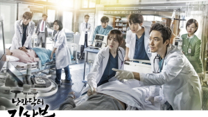 ‘낭만닥터 김사부2’ 17.2%… 동 시간대 1위 지켰다