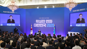 문 대통령, 2020년 신년 기자회견