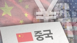 美, 중국 환율조작국 지정 해제…5개월만에 지정 제외