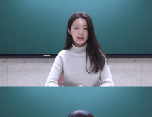 “변명의 여지 없다” 수학강사 주예지, 용접공 비하 발언 사과