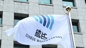 ‘검사내전’ 쓴 김웅 검사 사직 “수사권 조정, 거대한 사기극”