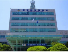 남해 미조항 앞바다서 조업 중 통발 그물에 감겨 부부 숨져…해경 수사 중