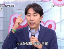 국내 탈모샴푸 1위 브랜드 ‘TS샴푸’의 장기영 대표 대만 유명 뷰티 TV방송 출연