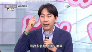 국내 탈모샴푸 1위 브랜드 ‘TS샴푸’의 장기영 대표 대만 유명 뷰티 TV방송 출연