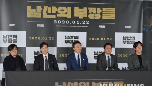 '남산의 부장들' 블랙 카리스마