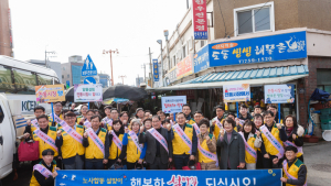 한국남동발전, 설맞이 전통시장 장보기 행사