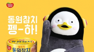 하나금투 “동원F&B, 지난해 4분기 호실적 예상…시장기대치 상회”