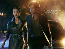 종영 앞둔 ‘99억의 여자’ 수목극 1위