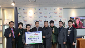 직접판매공제조합, 비즈월드코리아㈜와 공동 단체헌혈 진행