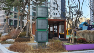삼성물산, 래미안 루센티아에 실외 미세먼지 저감설비 설치·운영