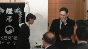 신격호 롯데 명예회장 조문 마친 이재용 부회장