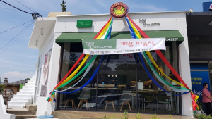 산청군, 2020년 자활근로사업 대폭 확대 운영