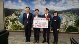 [거제소식]BNK경남은행 거제지점 설맞이 온누리상품권 기탁