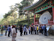 “설 연휴에 산청 동의보감촌으로 놀러오세요”