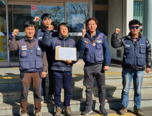 금속노조 “사내 동성 직원 간 폭력‧성폭력 은폐”