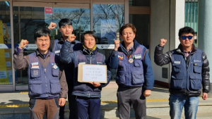 금속노조 “사내 동성 직원 간 폭력‧성폭력 은폐”