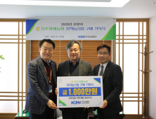 한국남동발전, 설맞아 지역농산물 1000만원어치 통 큰 구매